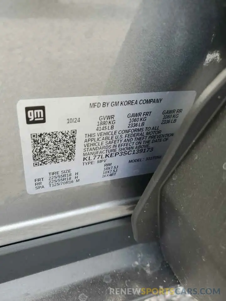 13 Photograph of a damaged car KL77LKEP3SC139173 CHEVROLET TRAX ACTIV 2025