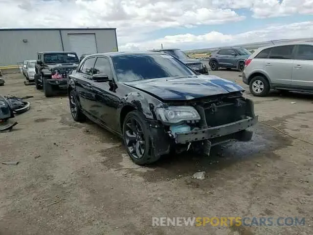 14 Photograph of a damaged car 2C3CCABG7PH524387 CHRYSLER 300 2023