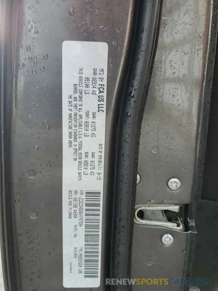 13 Photograph of a damaged car 2C3CDXBG6KH707594 DODGE CHARGER 2019