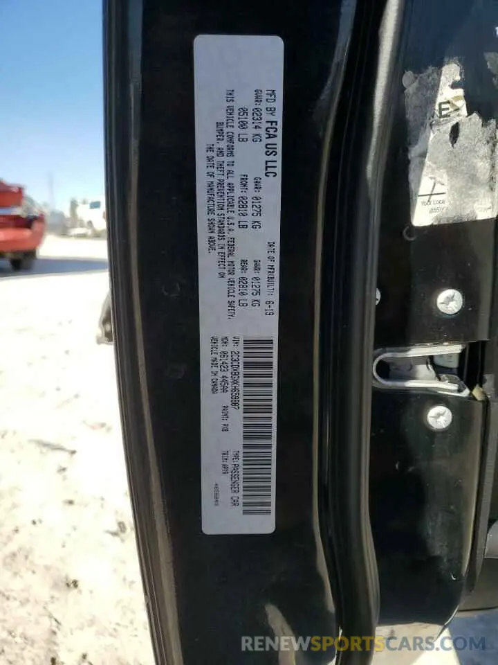 15 Photograph of a damaged car 2C3CDXBGXKH659887 DODGE CHARGER 2019