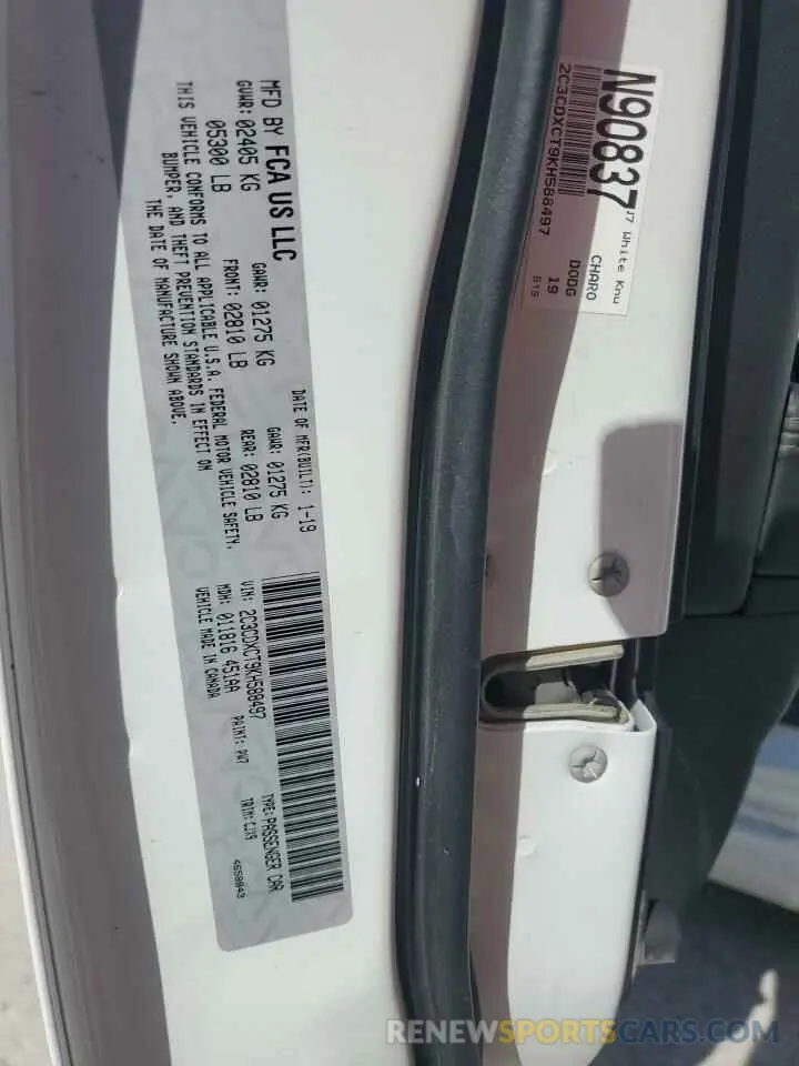 12 Photograph of a damaged car 2C3CDXCT9KH588497 DODGE CHARGER 2019