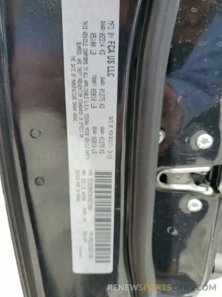 12 Photograph of a damaged car 2C3CDXHG3KH627080 DODGE CHARGER 2019