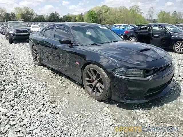 11 Photograph of a damaged car 2C3CDXGJ5LH136184 DODGE CHARGER 2020