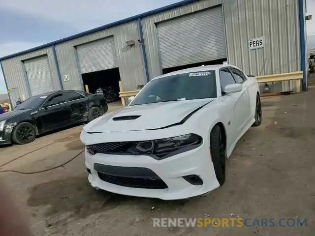 10 Photograph of a damaged car 2C3CDXGJ8LH109187 DODGE CHARGER 2020