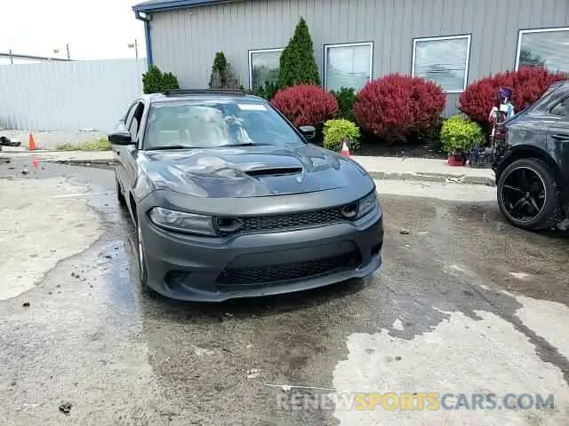 13 Photograph of a damaged car 2C3CDXBG6MH587671 DODGE CHARGER 2021