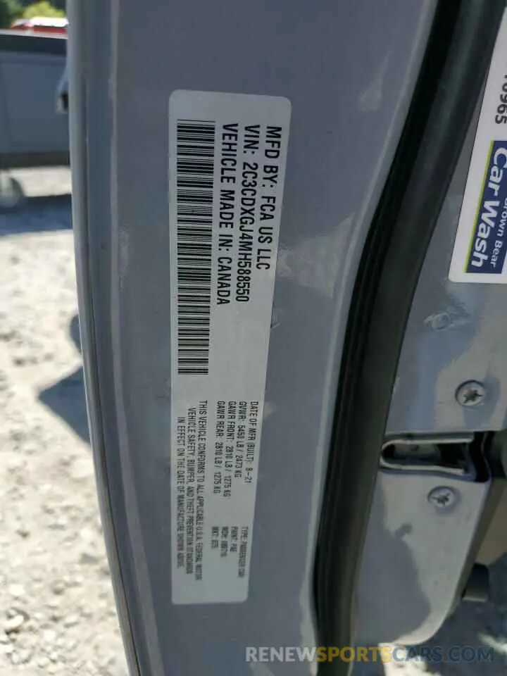 13 Photograph of a damaged car 2C3CDXGJ4MH588550 DODGE CHARGER 2021