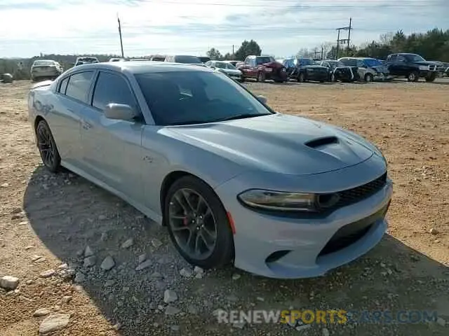 11 Photograph of a damaged car 2C3CDXGJ8MH678834 DODGE CHARGER 2021