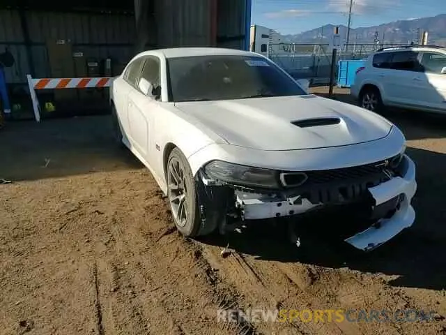 10 Photograph of a damaged car 2C3CDXGJXMH650548 DODGE CHARGER 2021