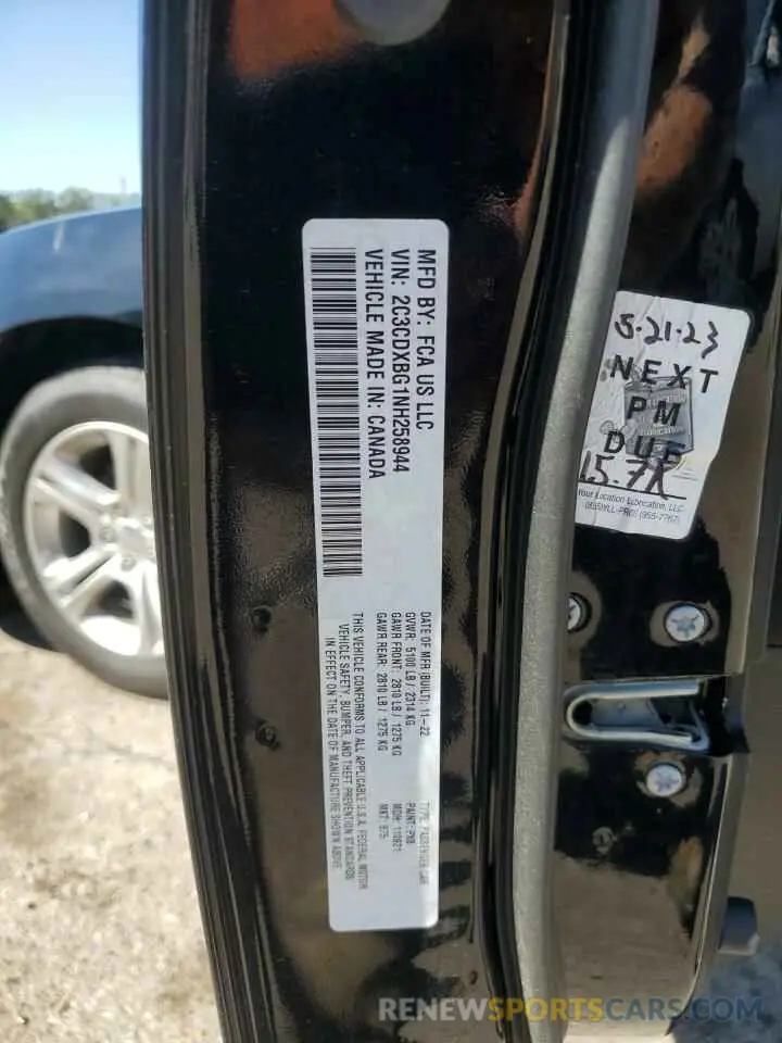 14 Photograph of a damaged car 2C3CDXBG1NH258944 DODGE CHARGER 2022