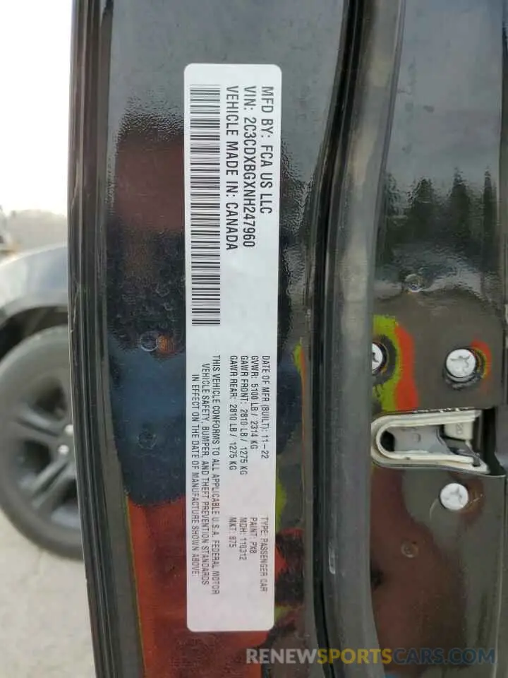 13 Photograph of a damaged car 2C3CDXBGXNH247960 DODGE CHARGER 2022