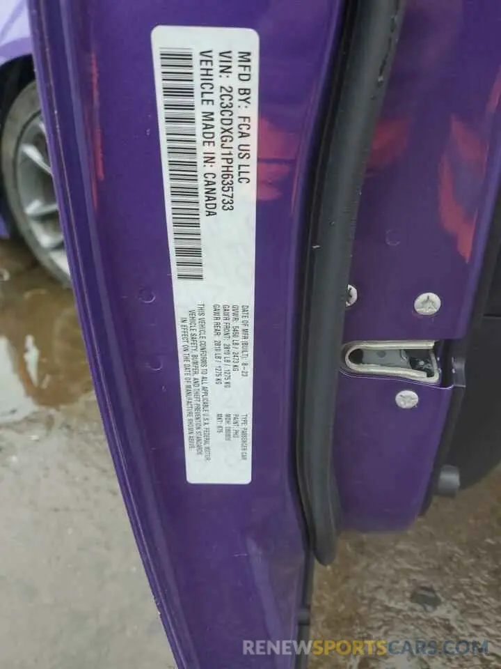 12 Photograph of a damaged car 2C3CDXGJ1PH635733 DODGE CHARGER 2023