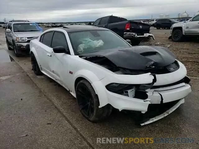 11 Photograph of a damaged car 2C3CDXGJ4PH547923 DODGE CHARGER 2023