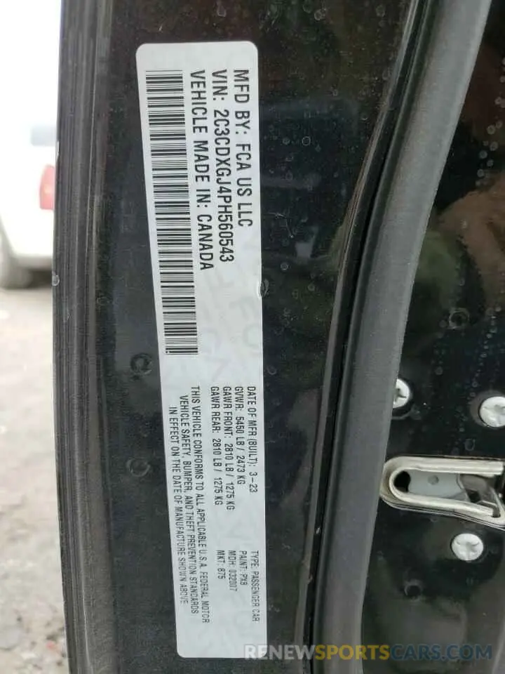 15 Photograph of a damaged car 2C3CDXGJ4PH560543 DODGE CHARGER 2023