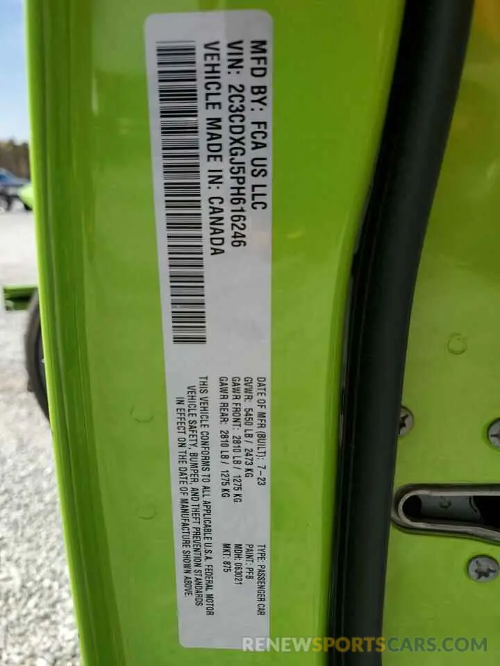 12 Photograph of a damaged car 2C3CDXGJ5PH616246 DODGE CHARGER 2023
