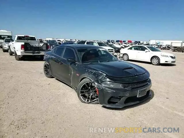 13 Photograph of a damaged car 2C3CDXGJ5PH625173 DODGE CHARGER 2023
