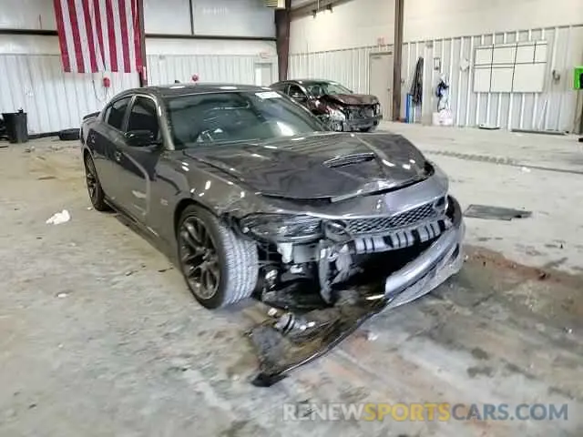 11 Photograph of a damaged car 2C3CDXGJ7PH603952 DODGE CHARGER 2023