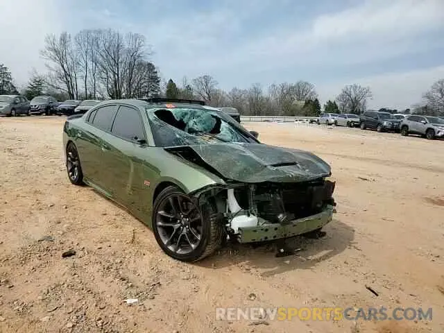11 Photograph of a damaged car 2C3CDXGJ9PH616363 DODGE CHARGER 2023