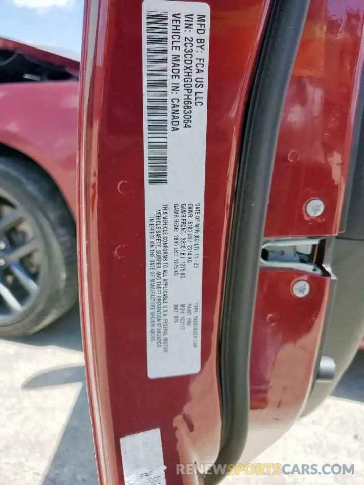 13 Photograph of a damaged car 2C3CDXHG0PH683064 DODGE CHARGER 2023