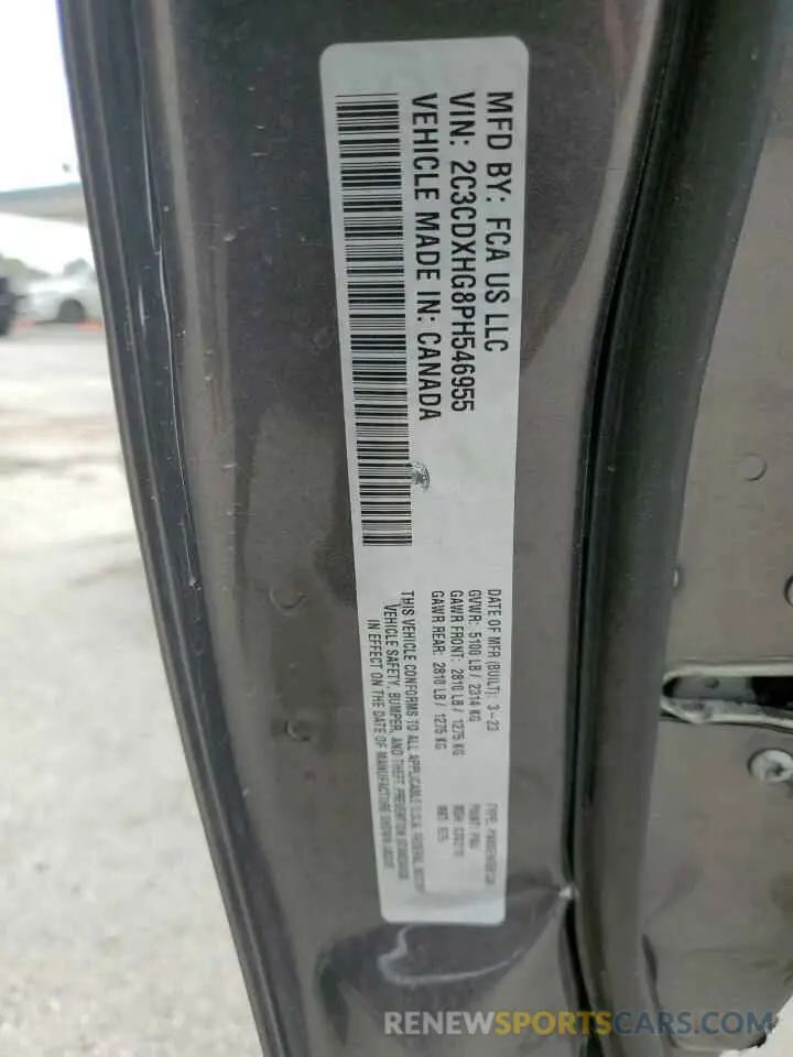 13 Photograph of a damaged car 2C3CDXHG8PH546955 DODGE CHARGER 2023