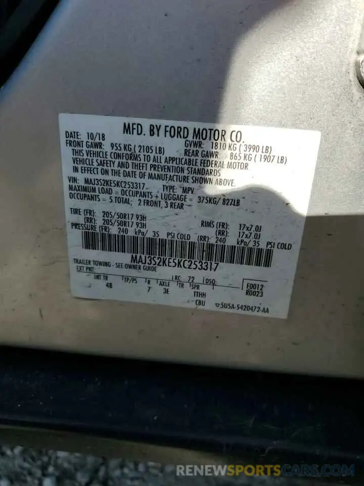 12 Photograph of a damaged car MAJ3S2KE5KC253317 FORD ECOSPORT 2019