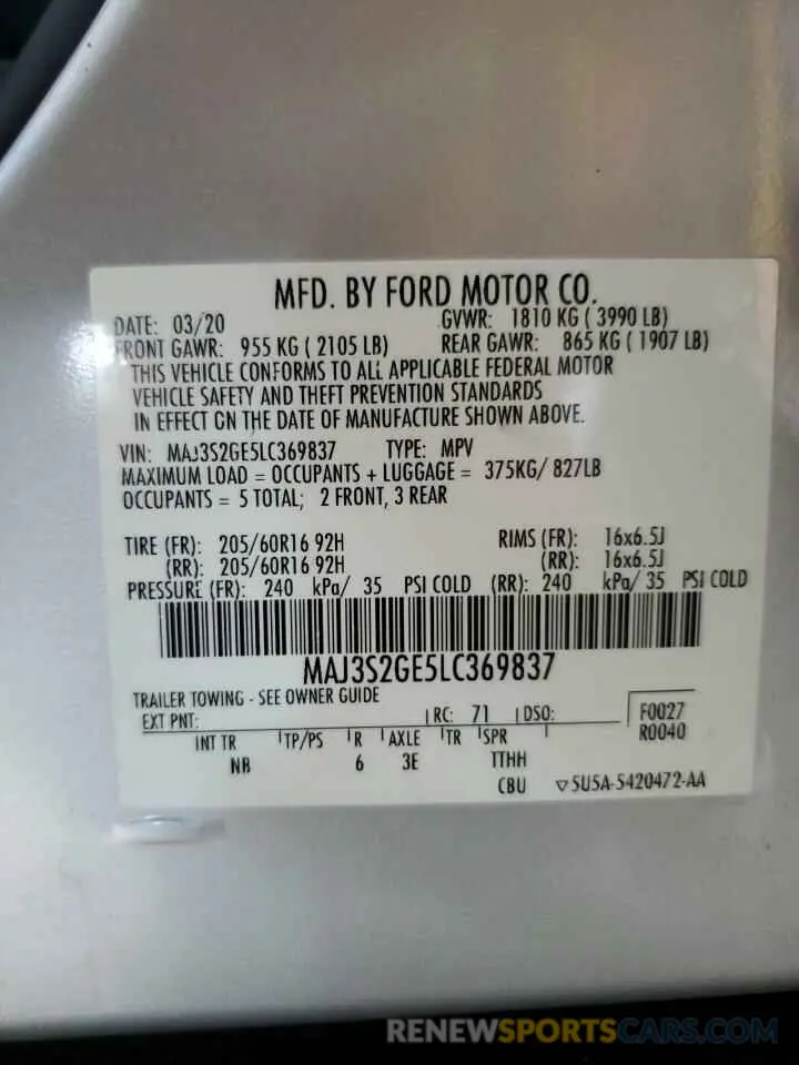 12 Photograph of a damaged car MAJ3S2GE5LC369837 FORD ECOSPORT 2020