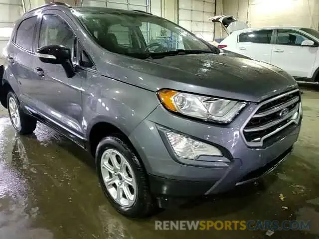15 Photograph of a damaged car MAJ6S3GL6LC394618 FORD ECOSPORT 2020
