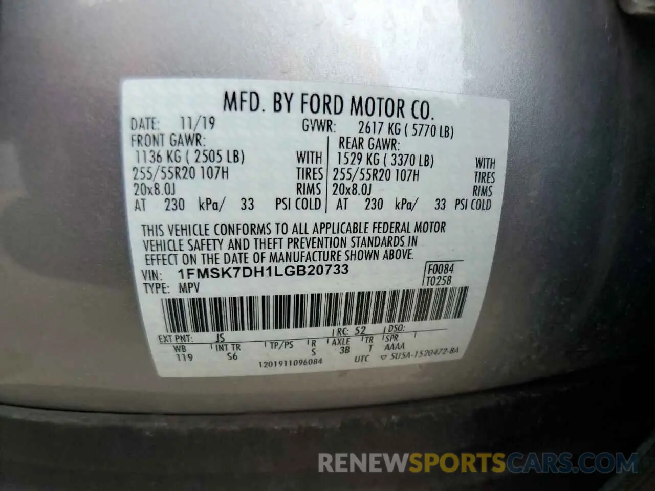 15 Photograph of a damaged car 1FMSK7DH1LGB20733 FORD EXPLORER 2020