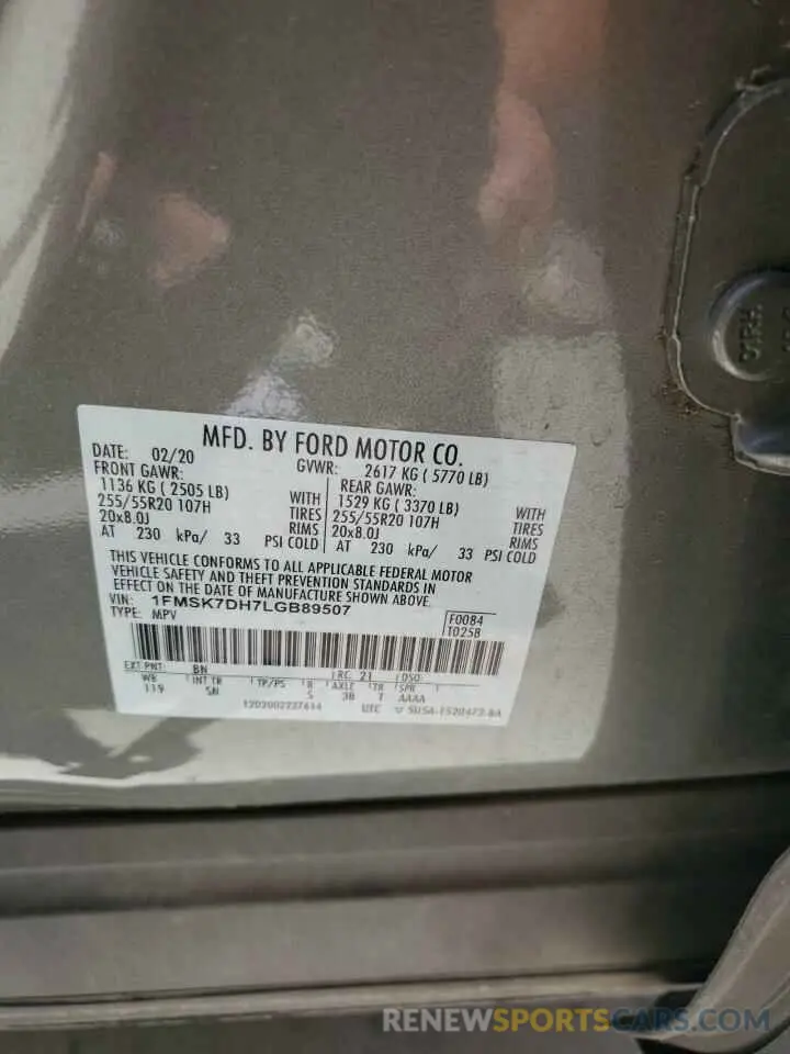 15 Photograph of a damaged car 1FMSK7DH7LGB89507 FORD EXPLORER 2020