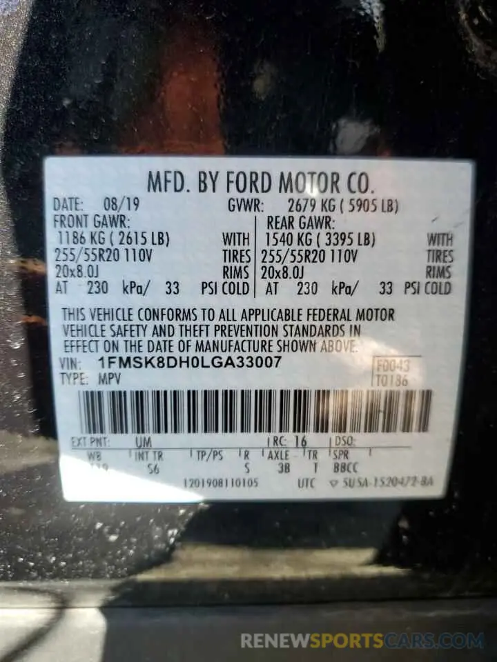 13 Photograph of a damaged car 1FMSK8DH0LGA33007 FORD EXPLORER 2020