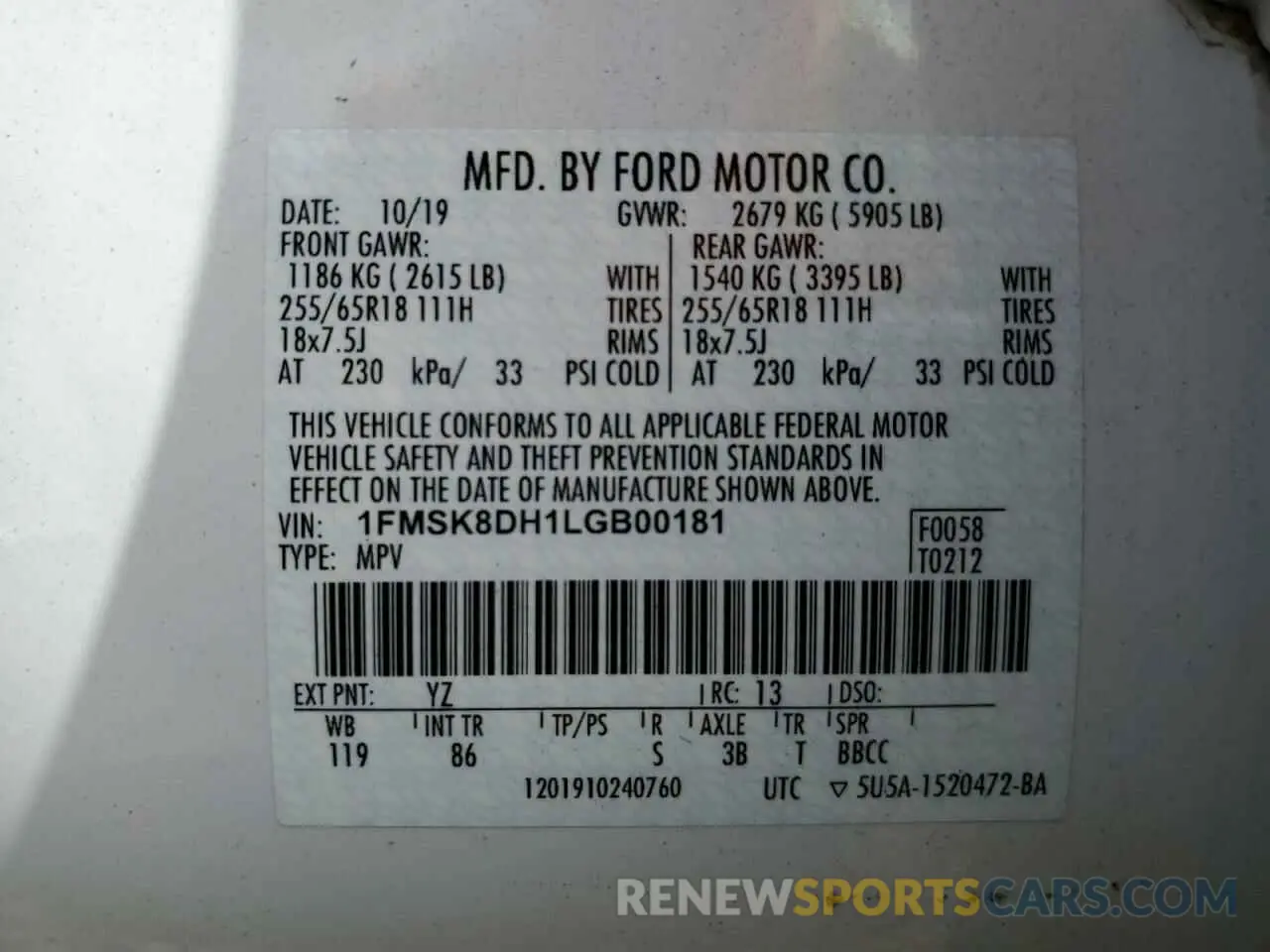 15 Photograph of a damaged car 1FMSK8DH1LGB00181 FORD EXPLORER 2020