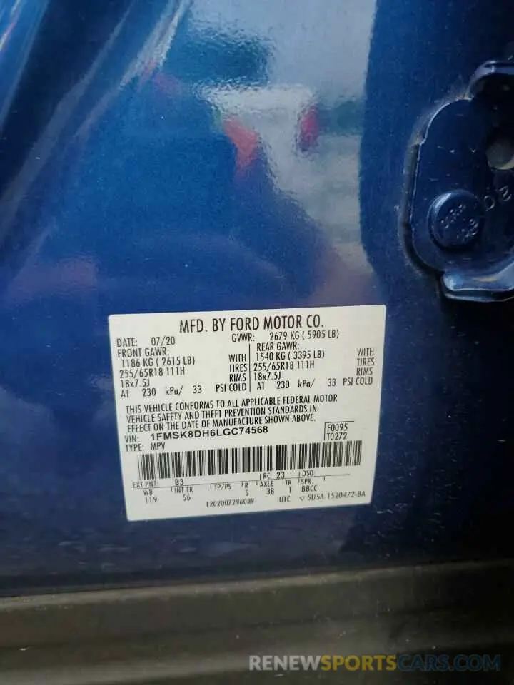12 Photograph of a damaged car 1FMSK8DH6LGC74568 FORD EXPLORER 2020