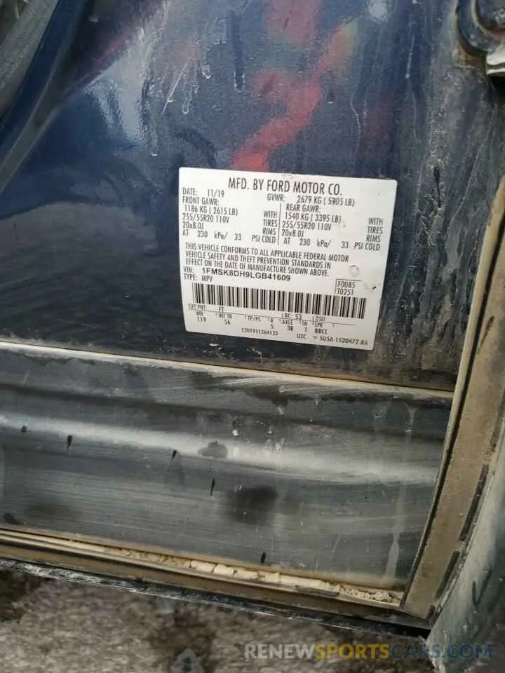 15 Photograph of a damaged car 1FMSK8DH9LGB41609 FORD EXPLORER 2020
