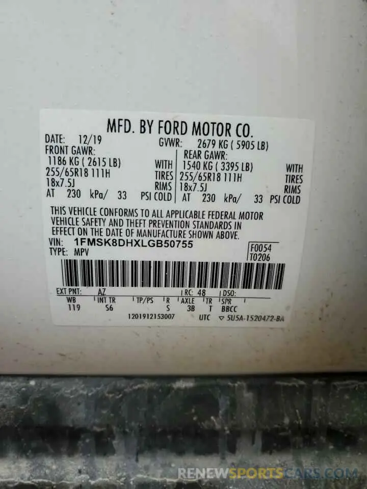 14 Photograph of a damaged car 1FMSK8DHXLGB50755 FORD EXPLORER 2020
