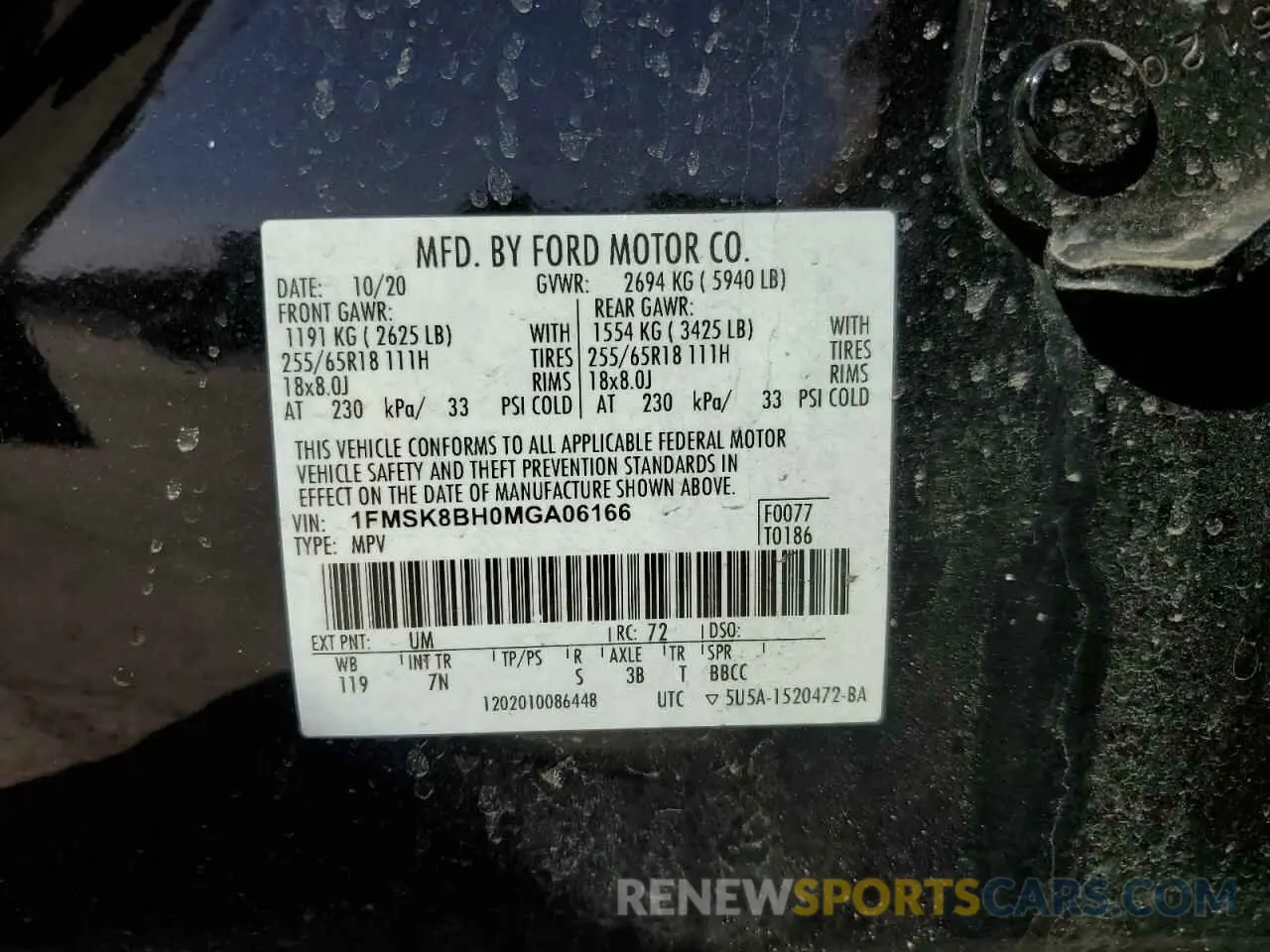 15 Photograph of a damaged car 1FMSK8BH0MGA06166 FORD EXPLORER 2021