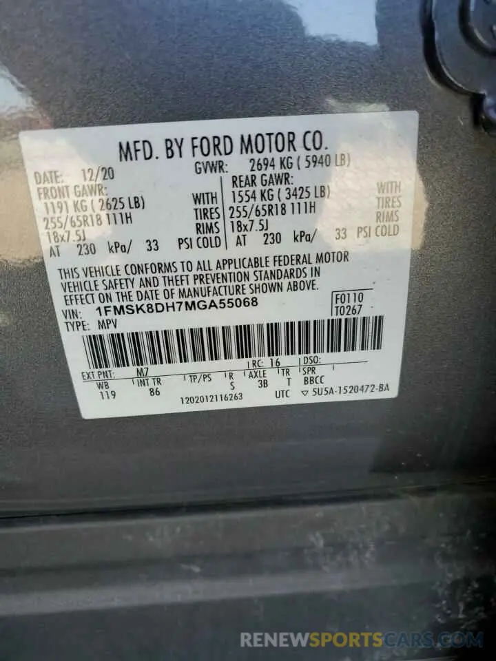 14 Photograph of a damaged car 1FMSK8DH7MGA55068 FORD EXPLORER 2021