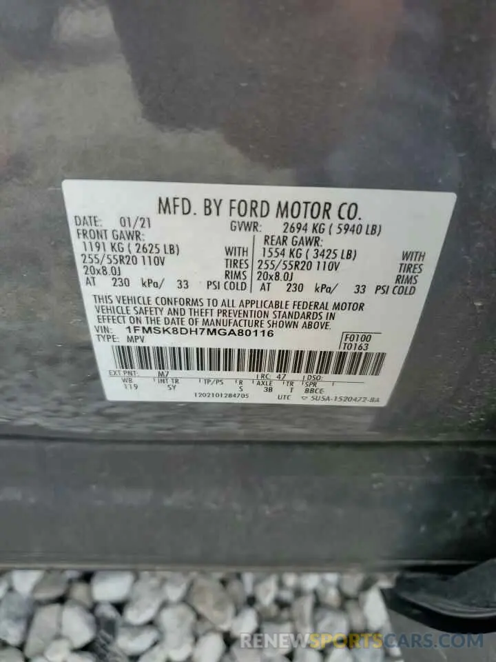 14 Photograph of a damaged car 1FMSK8DH7MGA80116 FORD EXPLORER 2021