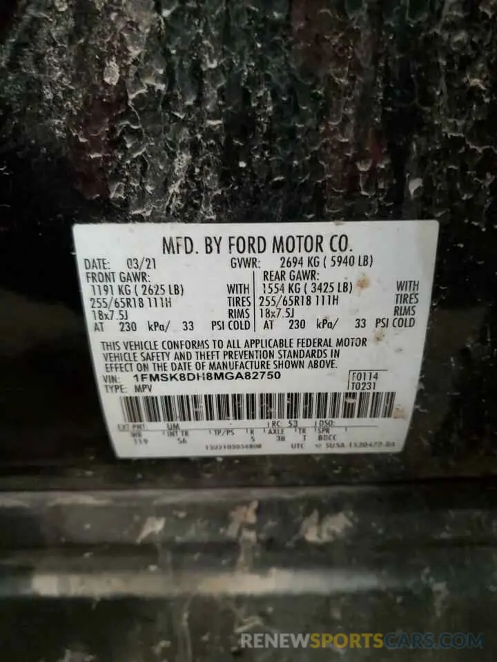 15 Photograph of a damaged car 1FMSK8DH8MGA82750 FORD EXPLORER 2021