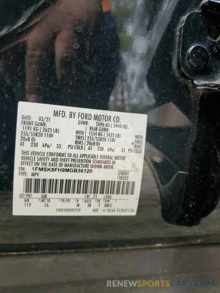 15 Photograph of a damaged car 1FMSK8FH9MGB36120 FORD EXPLORER 2021