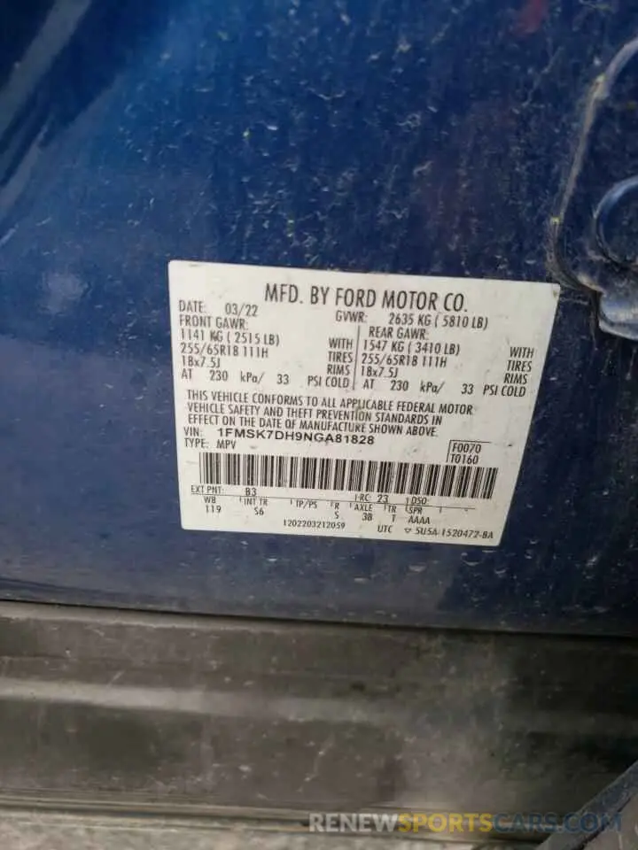 13 Photograph of a damaged car 1FMSK7DH9NGA81828 FORD EXPLORER 2022