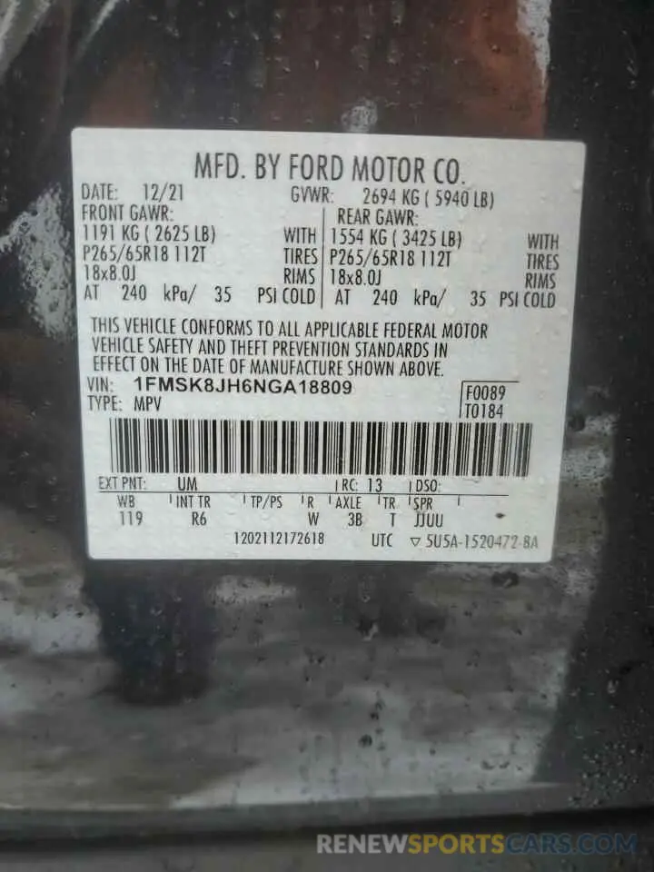 14 Photograph of a damaged car 1FMSK8JH6NGA18809 FORD EXPLORER 2022