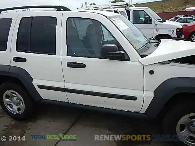 14 Photograph of a damaged car 1FMSK7DH5PGA69159 FORD EXPLORER 2023