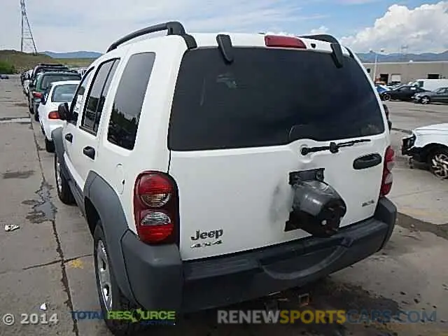 4 Photograph of a damaged car 1FMSK7DH5PGA69159 FORD EXPLORER 2023