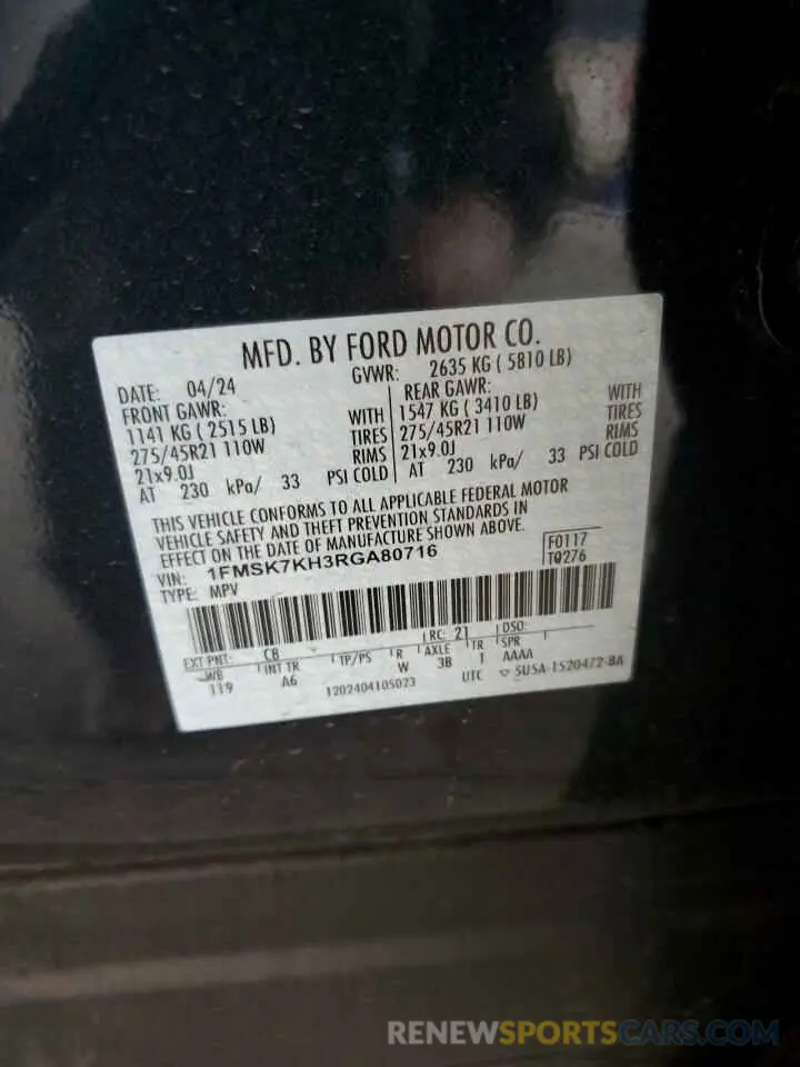15 Photograph of a damaged car 1FMSK7KH3RGA80716 FORD EXPLORER 2024