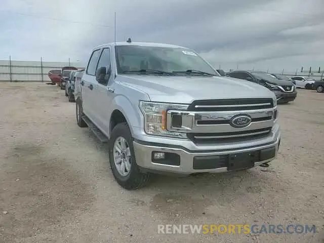 13 Photograph of a damaged car 1FTEW1E59KKC41402 FORD F-150 2019