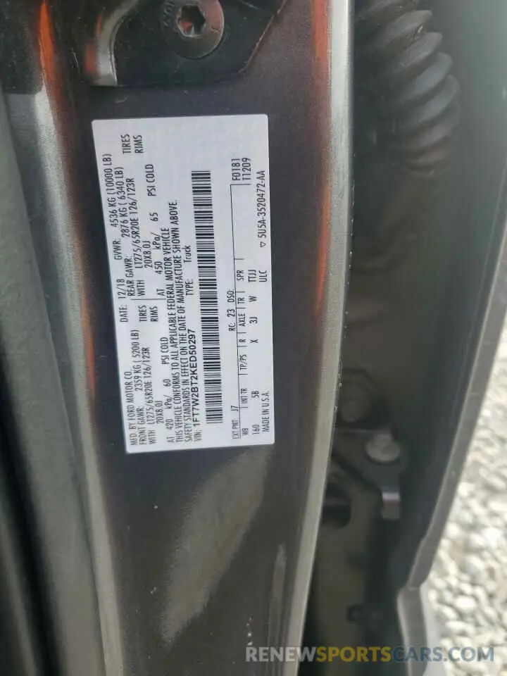 14 Photograph of a damaged car 1FT7W2BT2KED50297 FORD F250 2019