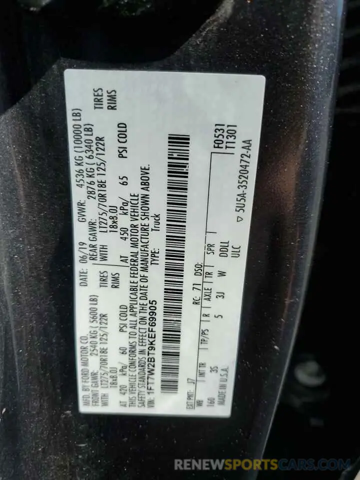 13 Photograph of a damaged car 1FT7W2BT9KEF69905 FORD F250 2019