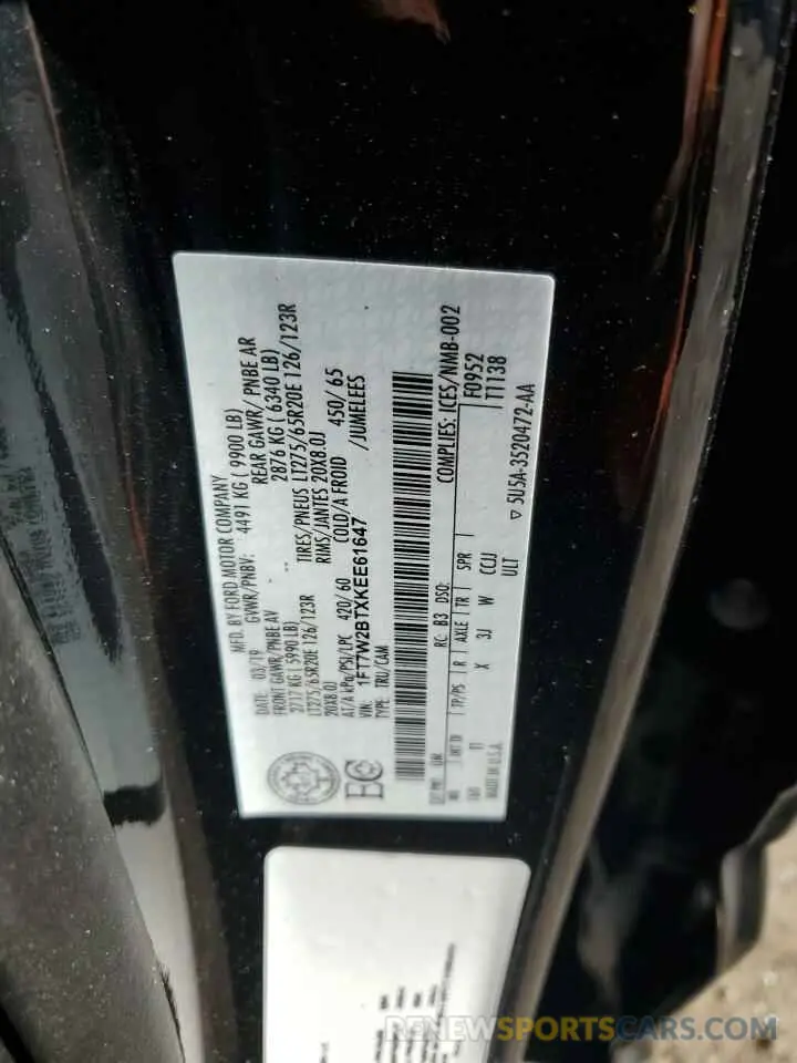 12 Photograph of a damaged car 1FT7W2BTXKEE61647 FORD F250 2019