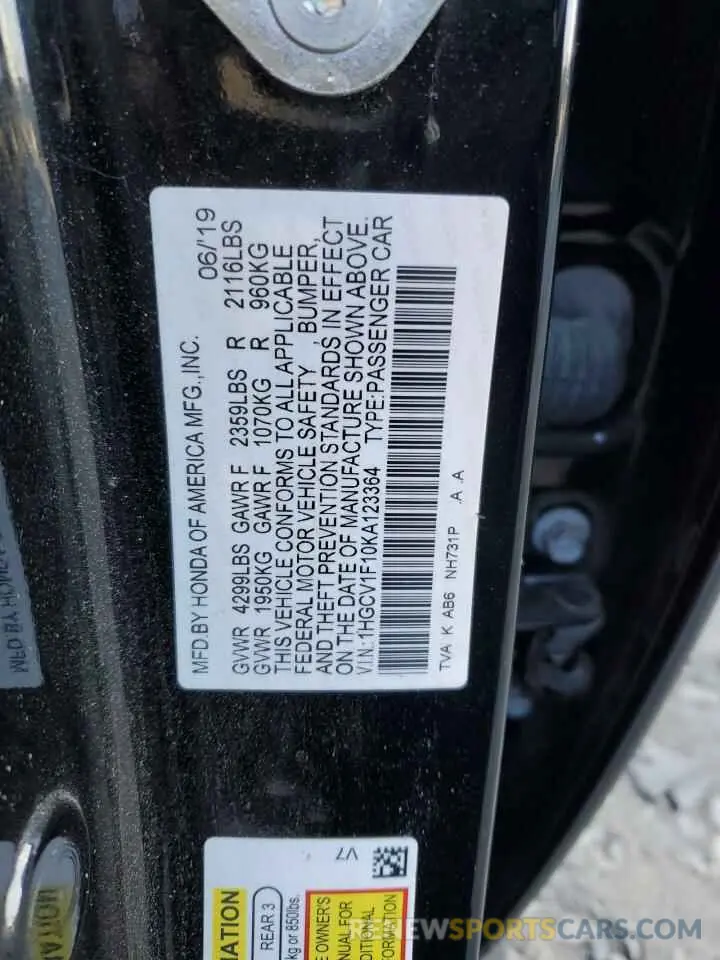 12 Photograph of a damaged car 1HGCV1F10KA123364 HONDA ACCORD 2019