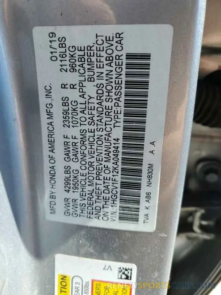 12 Photograph of a damaged car 1HGCV1F12KA049414 HONDA ACCORD 2019