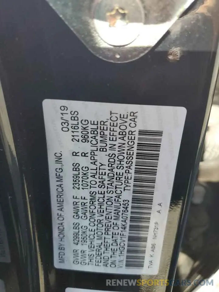 13 Photograph of a damaged car 1HGCV1F14KA076453 HONDA ACCORD 2019